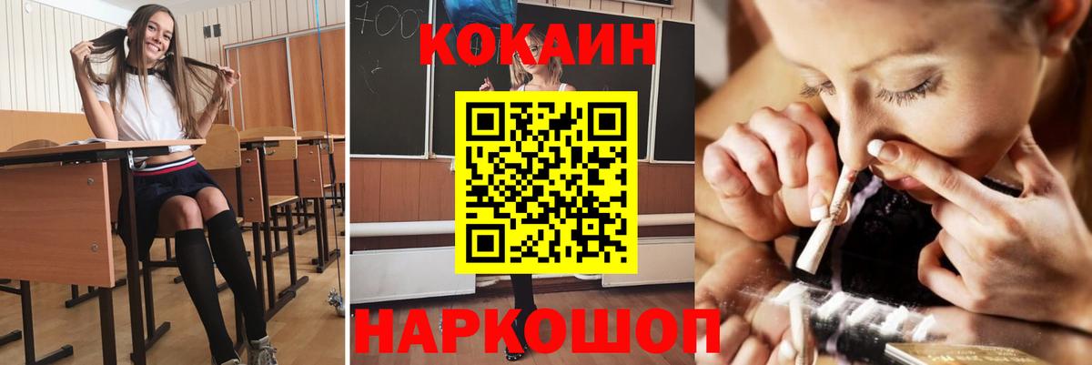 Метадон Ульяновск