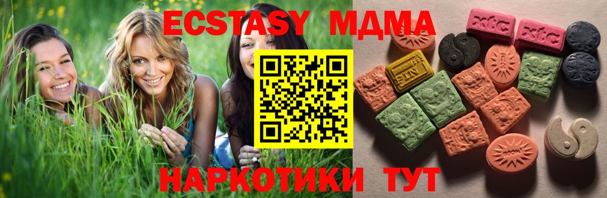 ЭКСТАЗИ Punisher  ЭКСТАЗИ  Ульяновск  Экстази Punisher  Вход с VPN 
