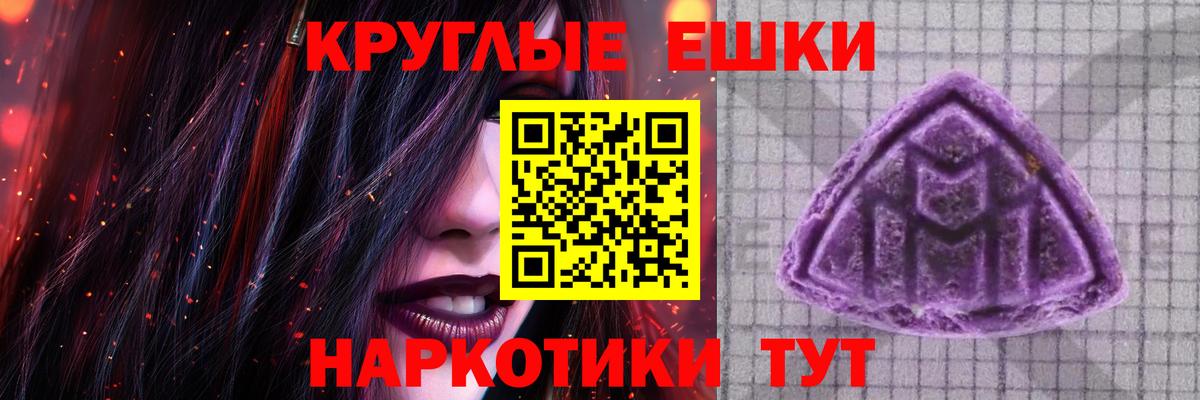 Ecstasy диски Ульяновск