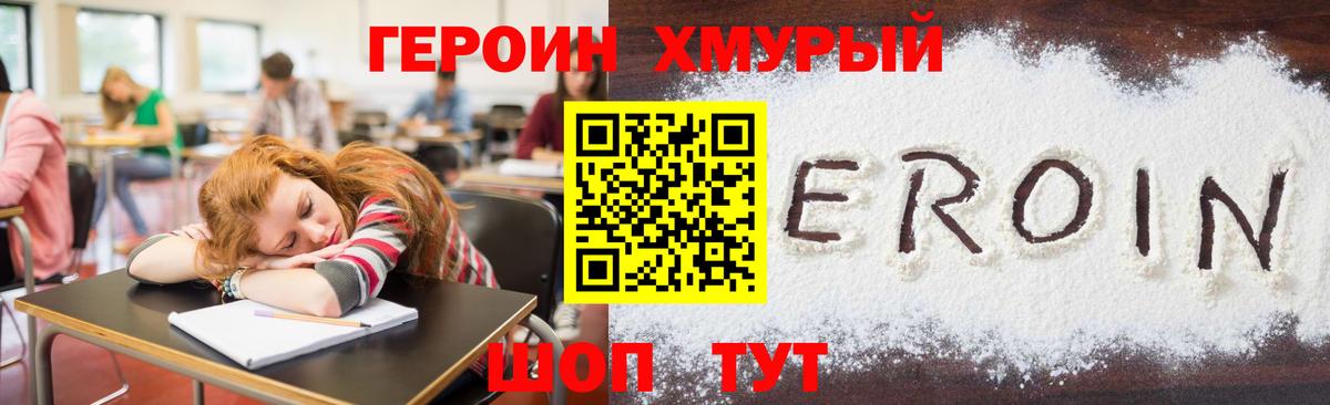 Альфа ПВП СОЛЬ   Ульяновск  Кокаин  Меф   ГАШИШ  Вход с VPN 