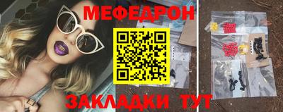 кокаин колумбия Новокубанск