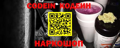 мефедрон VHQ Новозыбков