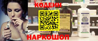 мескалин Новодвинск
