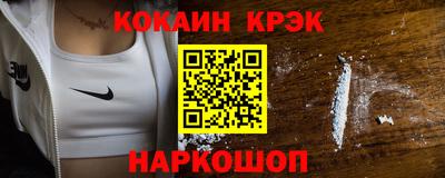 мефедрон VHQ Новозыбков