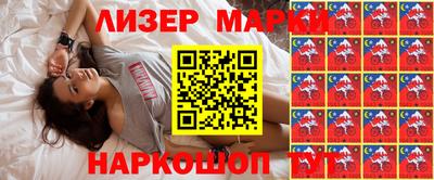 кокаин колумбия Новокубанск