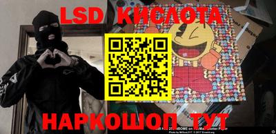 мефедрон VHQ Новозыбков