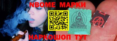 мефедрон VHQ Новозыбков