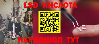 кокаин колумбия Новокубанск