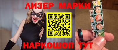 кокаин колумбия Новокубанск
