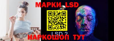 мескалин Новодвинск