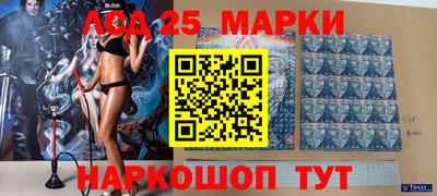 мескалин Новодвинск