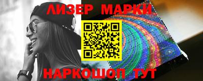 кокаин колумбия Новокубанск