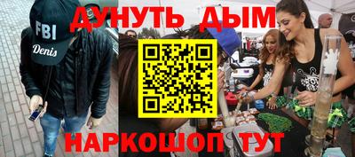 мескалин Новодвинск