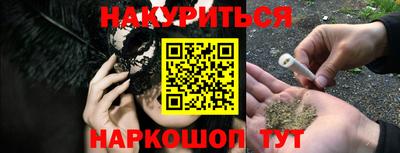 мескалин Новодвинск