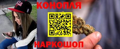 мескалин Новодвинск