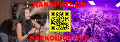 мескалин Новодвинск