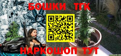мескалин Новодвинск