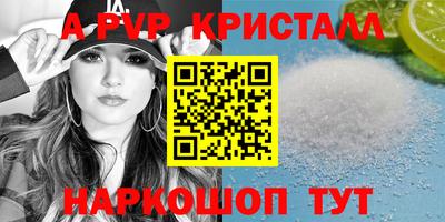 мескалин Новодвинск