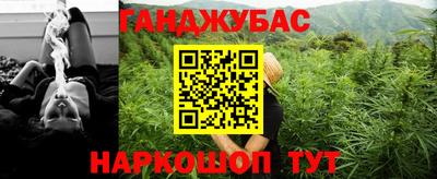 мескалин Новодвинск