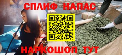 мефедрон VHQ Новозыбков