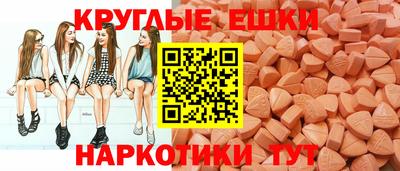 мефедрон VHQ Новозыбков