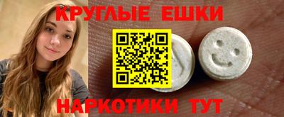 мескалин Новодвинск