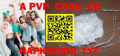 мефедрон VHQ Новозыбков