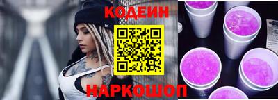 кокаин колумбия Новокубанск
