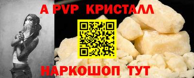 мескалин Новодвинск