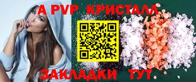 мескалин Новодвинск