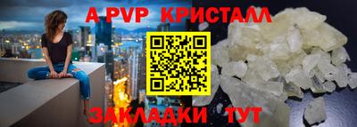 мескалин Новодвинск