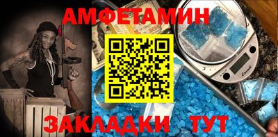 мефедрон VHQ Новозыбков