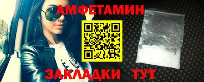 мефедрон VHQ Новозыбков