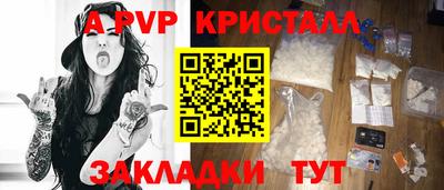 мефедрон VHQ Новозыбков