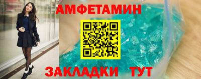 мефедрон VHQ Новозыбков