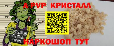 мескалин Новодвинск