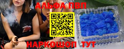 мефедрон VHQ Новозыбков