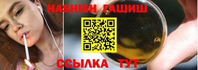 мефедрон VHQ Новозыбков