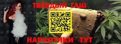 мефедрон VHQ Новозыбков