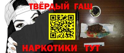 мескалин Новодвинск