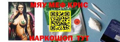 мескалин Новодвинск