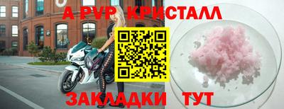 мескалин Новодвинск
