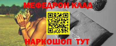 кокаин колумбия Новокубанск