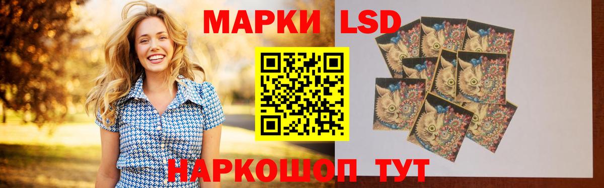Ульяновск  ЛСД экстази кислота  LSD-25 экстази кислота    как войти  Вход с VPN 